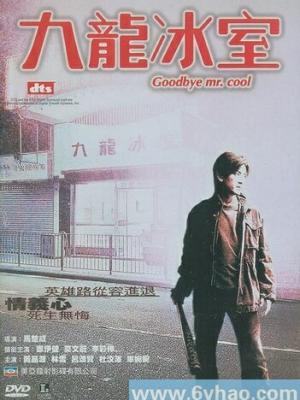 唐伯虎白桃少女